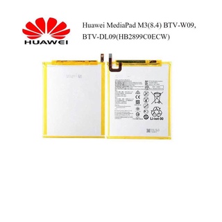 แบตเตอรี่ Huawei MediaPad M3 8.4 BTV-W09,BTV-DL09 HB2899C0ECW