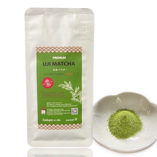 ผงชาเขียวมัทฉะ Premium Uji Matcha 45 g.