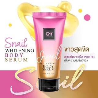 Chy Hoyonna Snail Whitening Body Serum 100 ml. โลชั่นสเนล