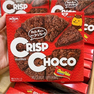 #พร้อมส่ง Crispy choco ( คริสปี้ช็อคโก )  ซีเรียลเคลือบช็อกโกแลตจาก Nissin