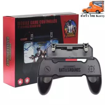 Mobile Phone L1R1 Controller Holder with Cooling Fan for smartphone games trigger free fire pubg mob