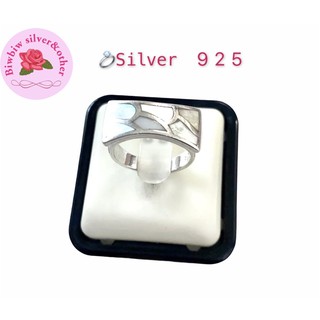 แหวนเงินแท้925 ประดับมุก(Mother of pearl sterling silver)