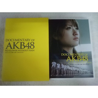 Blu-ray Special Editions 🌞 DOCUMENTARY of AKB48 No flower without rain ~Shoujotachi wa Namida no Ato ni Nani wo Miru?~