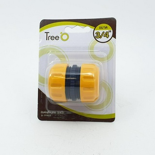 GhouseOnline Tree O ข้อต่อเชื่อมสายยาง 3/4นิ้ว DY8013 สีเหลือง