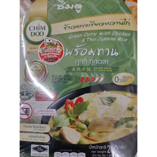 Ready Meal by Your side GREEN CURRY WITH CHICKEN  with THAI Jasmine Rice