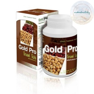 PGP Gold Pro โกล์ดโปร (1กล่องx45แคปซูล)​