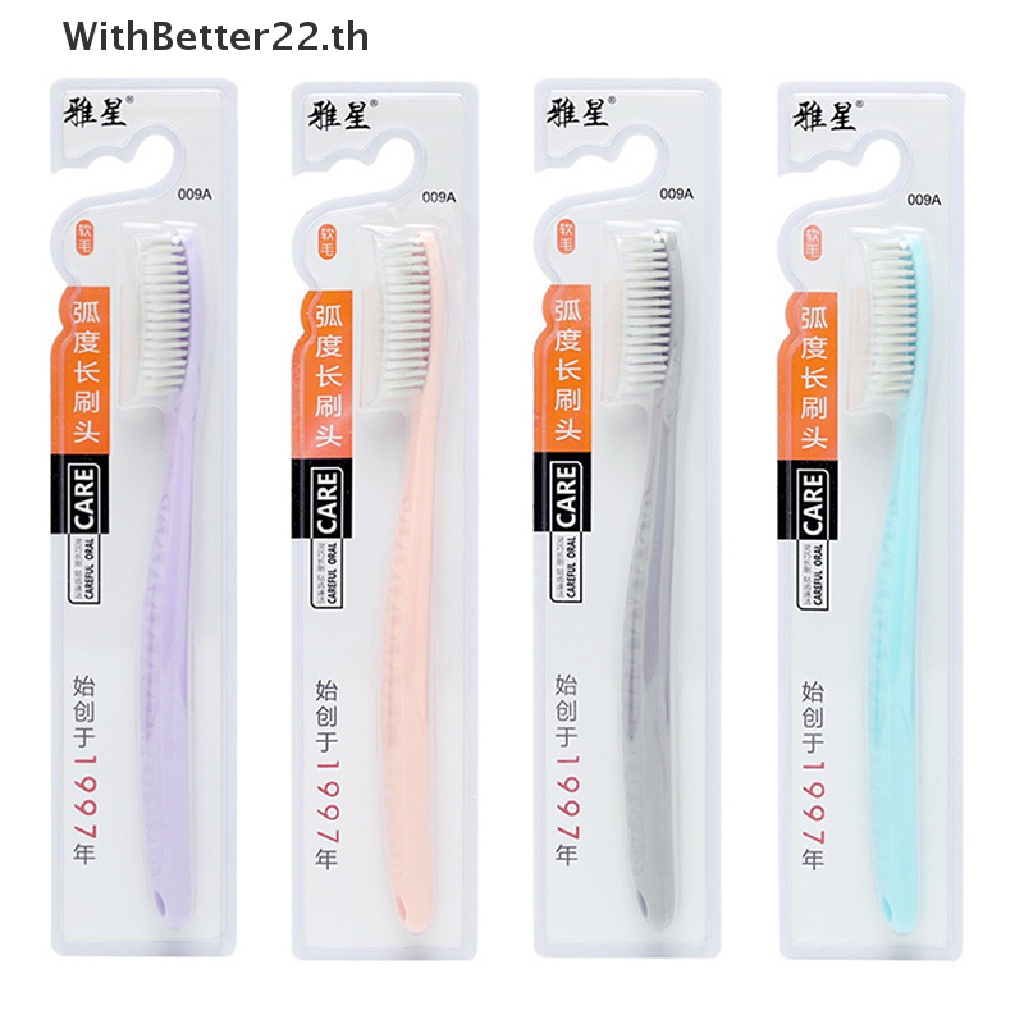 ด้วยแปรงสีฟันซุปเปอร์ยาว 1 ชิ้นที่ดีกว่า รูปที่ 4