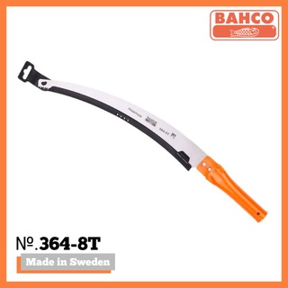 BAHCO 384-6T บาห์โก้ เลื่อยโค้งตัดกิ่งไม้ 14" ใส่ด้ามต่อได้ ผลิตในสวีเดน