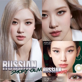 Olens Russian Smoky คอนแทคเลนส์เกาหลี รายวัน รุ่นใหม่ สีolive