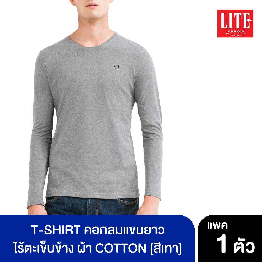 ARROW LITE T-SHIRT คอกลมแขนยาวผ้า Cotton สีเทา
