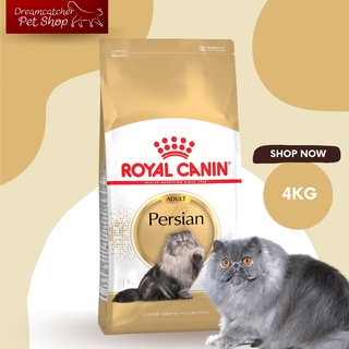 Royal Canin Persian Adult อาหารแมว โตขนาด 4 กิโลกรัม