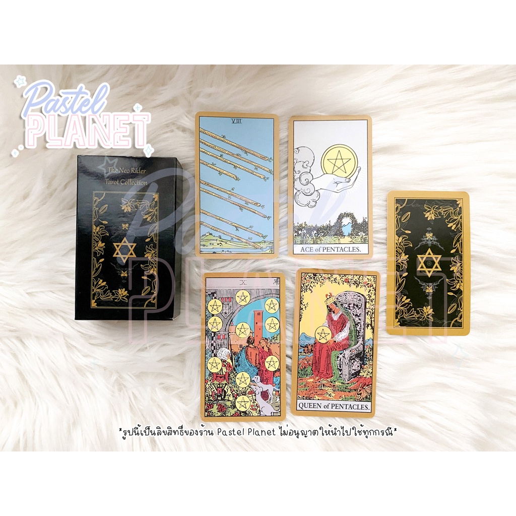 พร้อมส่งในไทย แถมคู่มือไทยอังกฤษ The Neo Rider Tarot Collection Black ...