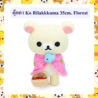 Rilakkuma ลิขสิทธิ์แท้ ตุ๊กตา โคริ ลัคคุมะ Ko Rilakkuma แฟนซี : Florest 35cm.