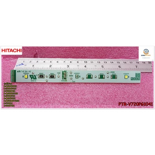 ขายอะไหล่ของแท้/หลอดไฟประตูบนตู้เย็นฮิตาชิ/HITACHI/PTR-V720PG1*041