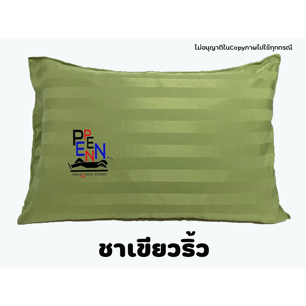 ปลอกหมอนหนุน SATIN-Microsoftex ขนาด 20*29 นิ้ว น้ำหนักผ้า120กรัม 650เส้นด้าย เกรดโรงแรม ราคา ถูกที่สุด ดีลบีเคเค แกลเลอรีภาพที่ 5