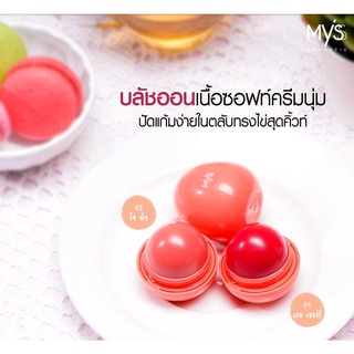 Myss Bonie Blush Soft Balm  มิสส์ บอนนี่ บลัช ซอฟท์ บาล์ม  12 กรัม บลัชออน ทาแก้ม