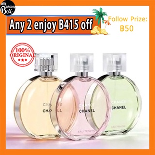 🚚พร้อมส่งจ้า🚚 Chanel Chance Eau Tendre EDP 100ML