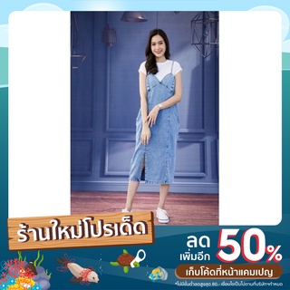 เอี๊ยมกระโปรงยีนงานฟอกนุ่มมี3สีเข้ม กลาง ออ่นสาวเปรี้ยวสาวหวานจะลุคใหนก็น่ารักมาก