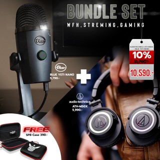 Special Bundle SET B ไมค์เทพ Blue Yeti Nano + หูฟังใช้คุณภาพห้องอัด Audio Technica ATH-M50X แถมฟรี Case SPB