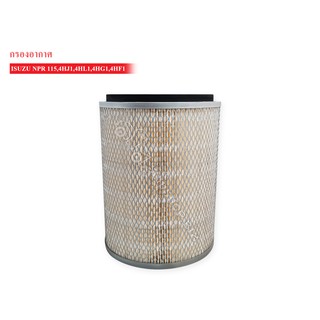 กรองอากาศ ISUZU NPR,4JH1,4HL1,4HG1,4HF1 AIR FILTER (8-94156-052-0)