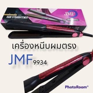 เครื่องหนีบผมตรงยี่ห้อ JMF 9934 เครื่องหนีบผมตรง สีดำแดง