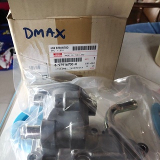 เสื้อคอห่านน้ำ TFR ปี 97-01/d-max 2.5 ตัวแรก แท้ศูนย์