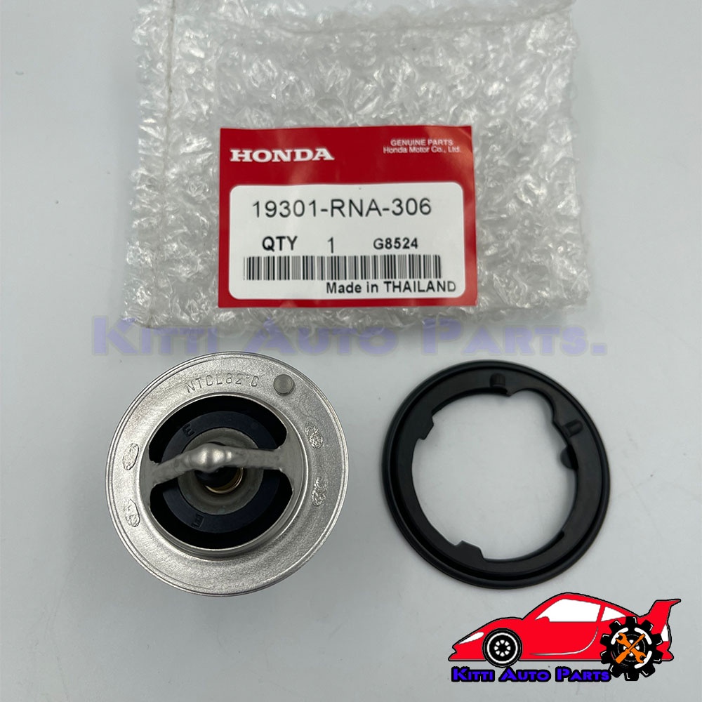 วาล์วน้ำ 82 องศา  แท้ (19301-RNA-306) ยี่ห้อ HONDA รุ่น JAZZ,CITY’2003 CIVIC’2006-2012 เครื่อง 1.8 C
