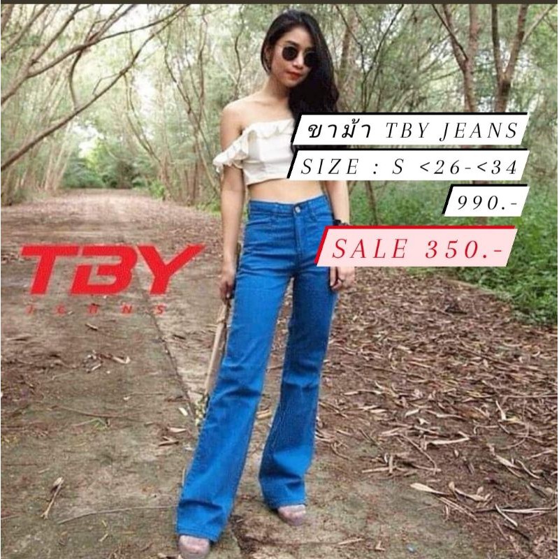 TBY Jeans กางเกงยีนส์ขาม้า