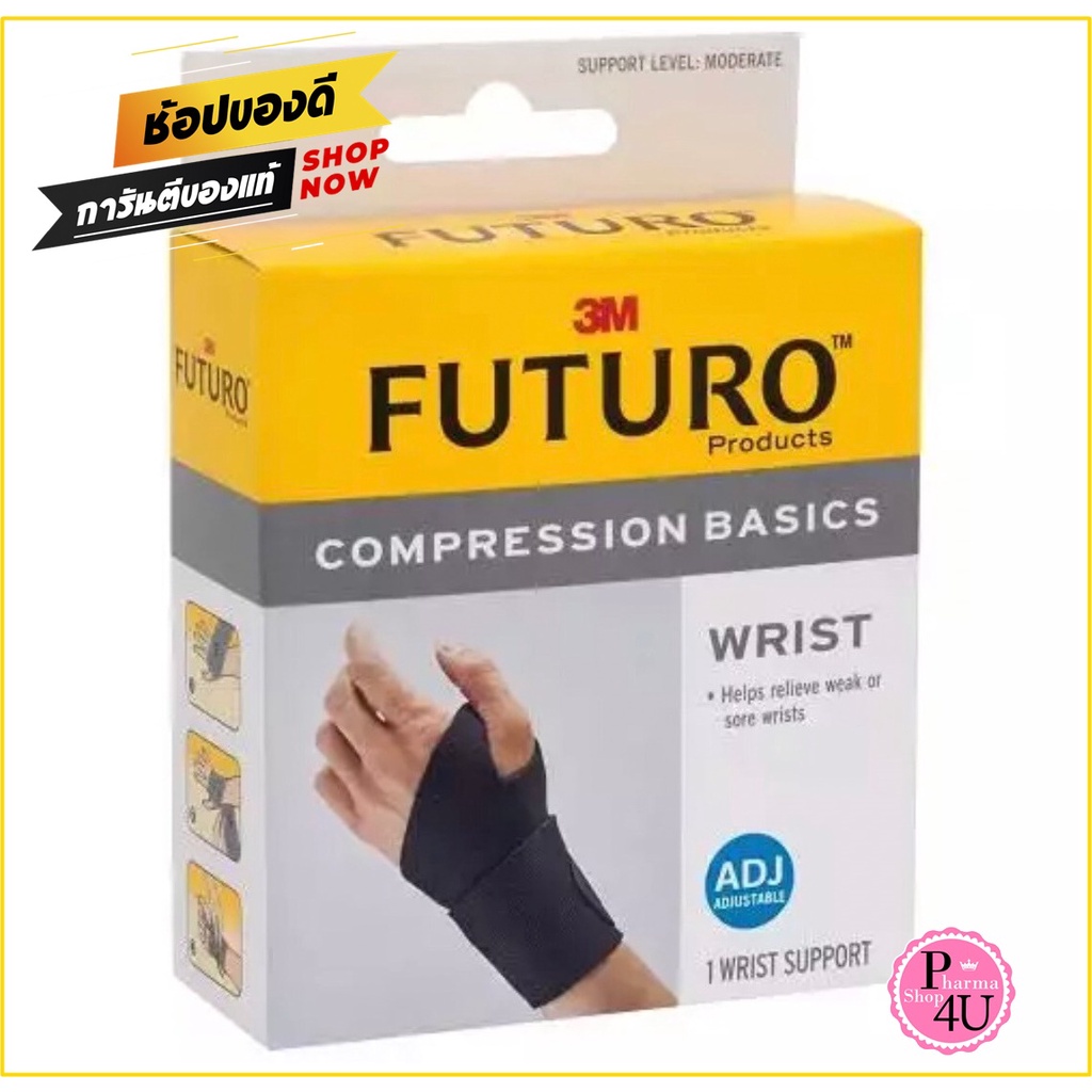 !! Futuro Compression Basics Wrist ฟูทูโร่ อุปกรณ์พยุงข้อมือ รุ่นเบสิค แบบปรับกระชับได้ #9841