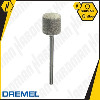 DREMEL 520 หัวขัดอ่อนตัว เคลือบสารขัด ขนาด 12.7 มม.