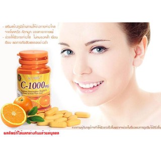 Vitamin C 1000mg Acorbic C 1000 Mg ว ตาม นซ ราคาท ด ท ส ด