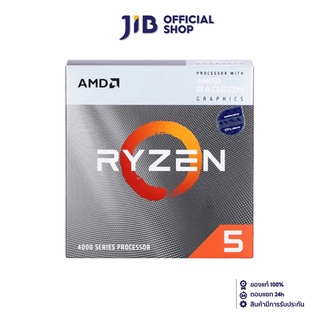 AMD CPU (ซีพียู) AM4 RYZEN 5 4600G 3.7 GHz