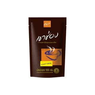 Khao Shong เขาช่อง กาแฟสำเร็จรูปชนิดเกล็ด (กาแฟ 100%) แบบถุง ขนาด 100 กรัม (แพ็ค 4)