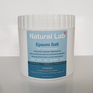 ดีเกลือฝรั่ง FOOD GRADE EPSOM SALT 570g.