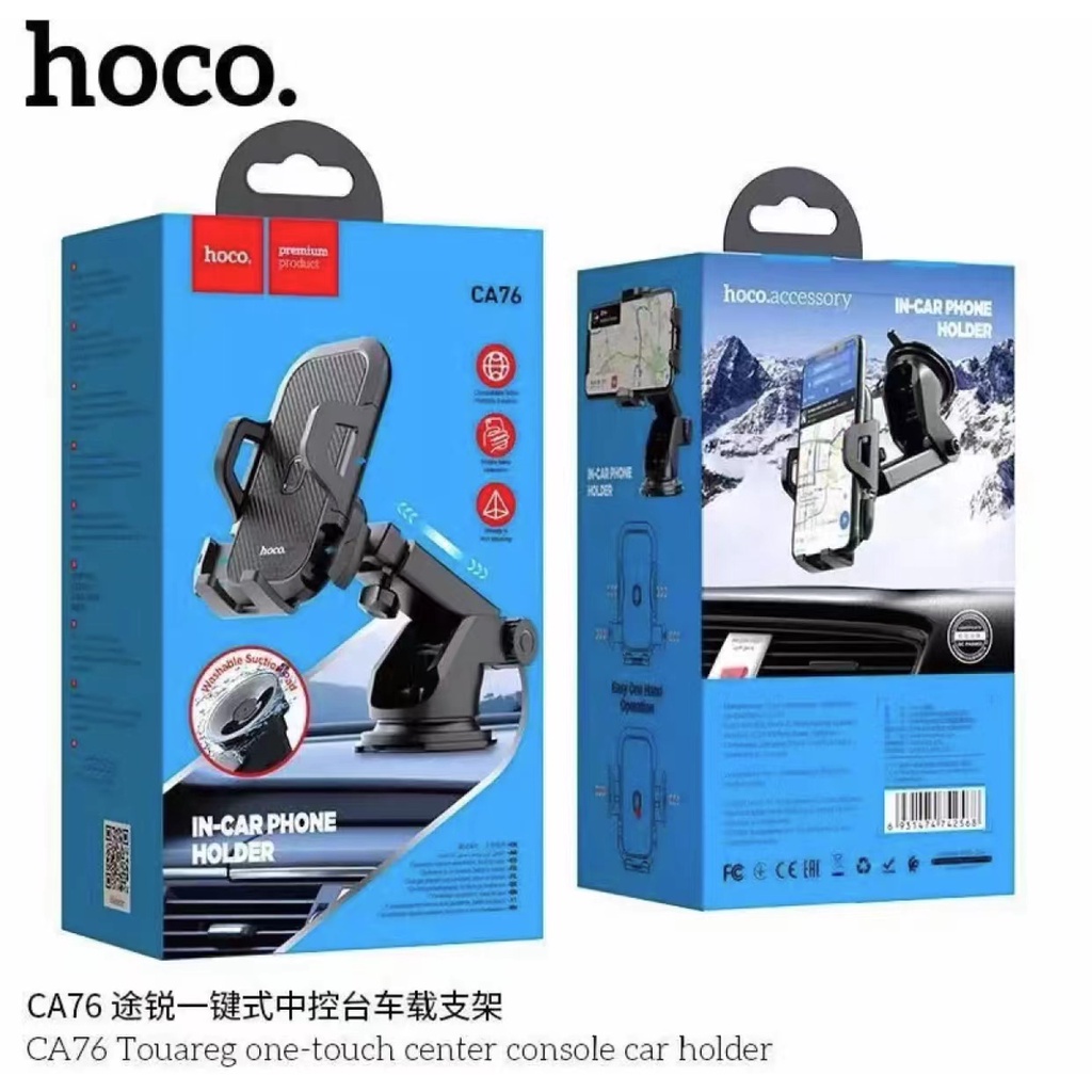 ที่วางโทรศัพท์ในรถ Hoco CA76 (เหมาะถนนกับในไทย) ที่จับโทรศัพท์ ที่วางโทรศัพท์ ที่ยึดมือถือ VPN88Offi
