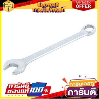 ประแจแหวนข้างปากตาย STANLEY 17 MM ประแจ COMBINATION WRENCH STANLEY 17MM