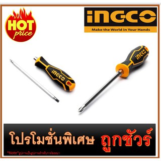 🔥ไขควงหัวสลับ 2 IN 1 I1200 🔥INGCO (AKISD0201)