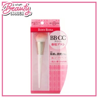 (แท้100%) Rosy Rosa Makeup Brush For BB CC Cream แปรงเฉียงสำหรับเกลี่ยรองพื้น