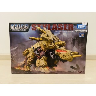 Zoids Wild Stylaser ZW32 new