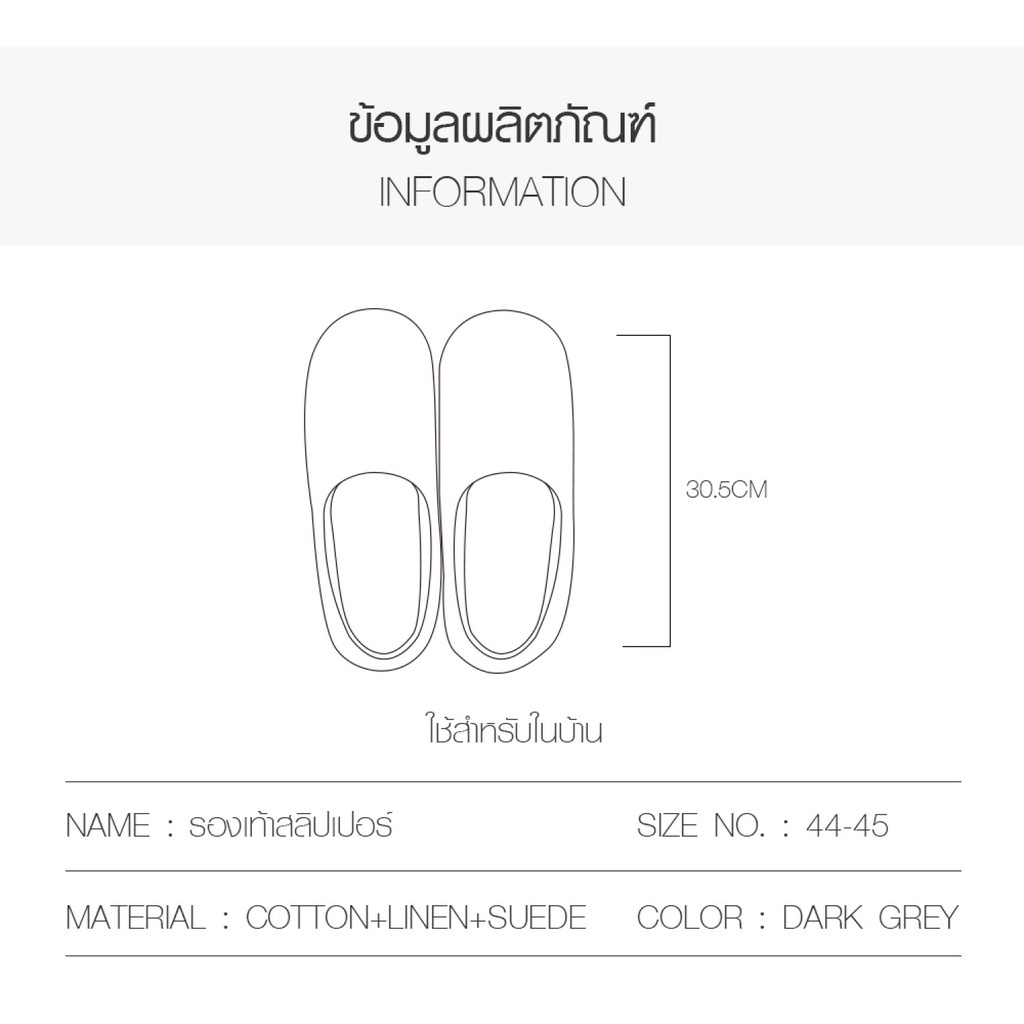 GlobalHouse COZY รองเท้าสลิปเปอร์  รุ่น  Isla TX23-DKGY ขนาด NO.44-45  สีเทาเข้ม สินค้าของแท้คุณภาพดี - รูปที่ 5