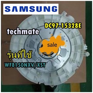 อะไหล่แท้ถังเครื่องซักผ้าซัมซุง/SAMSUNG/DC97-15328E/ASSY S.TUB BACK/ WF8150NXV/XST