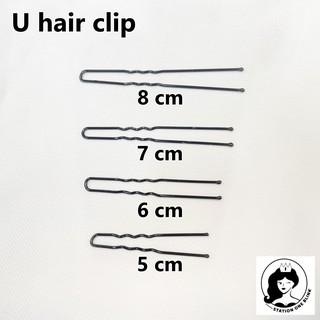 กิ๊บดำรูปตัวยู No.1 - 4 (300 - 700 ตัว)American Line Professional Hair Grips Hair Pins จัดแต่งทรงผมต่างๆ