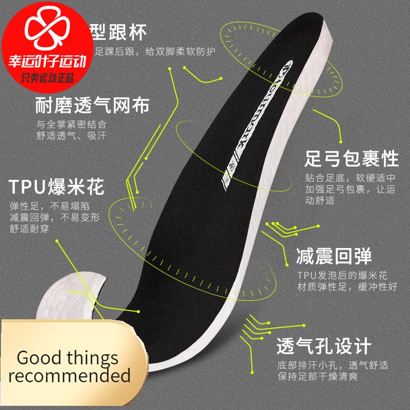 [QC] Boost insoles เพิ่ม ชายที่มองไม่เห็นด้านในเพิ่มข้าวโพดคั่วกีฬาหญิง ...