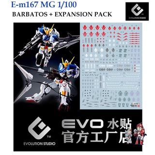 ดีคอลน้ำ [EVO] E-m167 BARBATOS + EXPANSION PART SET MG 1/100 WATER DECAL FLUORESCENT เรืองแสงในแสงแบลค์ไลค์ EM167 EM049