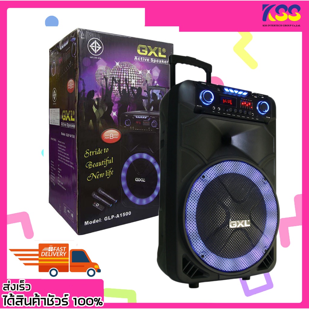 ลำโพงช่วยสอน ลำโพงเคลื่อนที่ GXL GLP-A1500 แถมไมค์ลอย มีบูลทูธ Portable Amplifier With Speaker รับปร