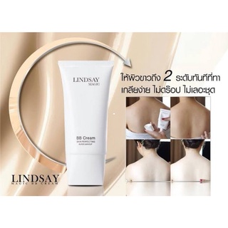 Lindsay Magic BB cream 150ml กันแดด กันน้ำ ลินเซ่เมจิก บีบีครีมทาตัว.