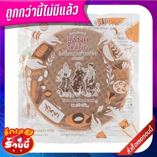 ทรีเลดี้ แผ่นใบเมี่ยงเวียดนามผสมข้าวกล้อง 340 กรัม Three Ladies Brown Rice Paper 340 g