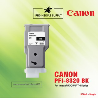 CANON Ink Cartridges PFI 8320 หมึกพิมพ์ อิงค์เจ็ทแท้ BK สีดำ สำหรับเครื่องพิมพ์ TM5200 TM5250 TM5300 TM5350