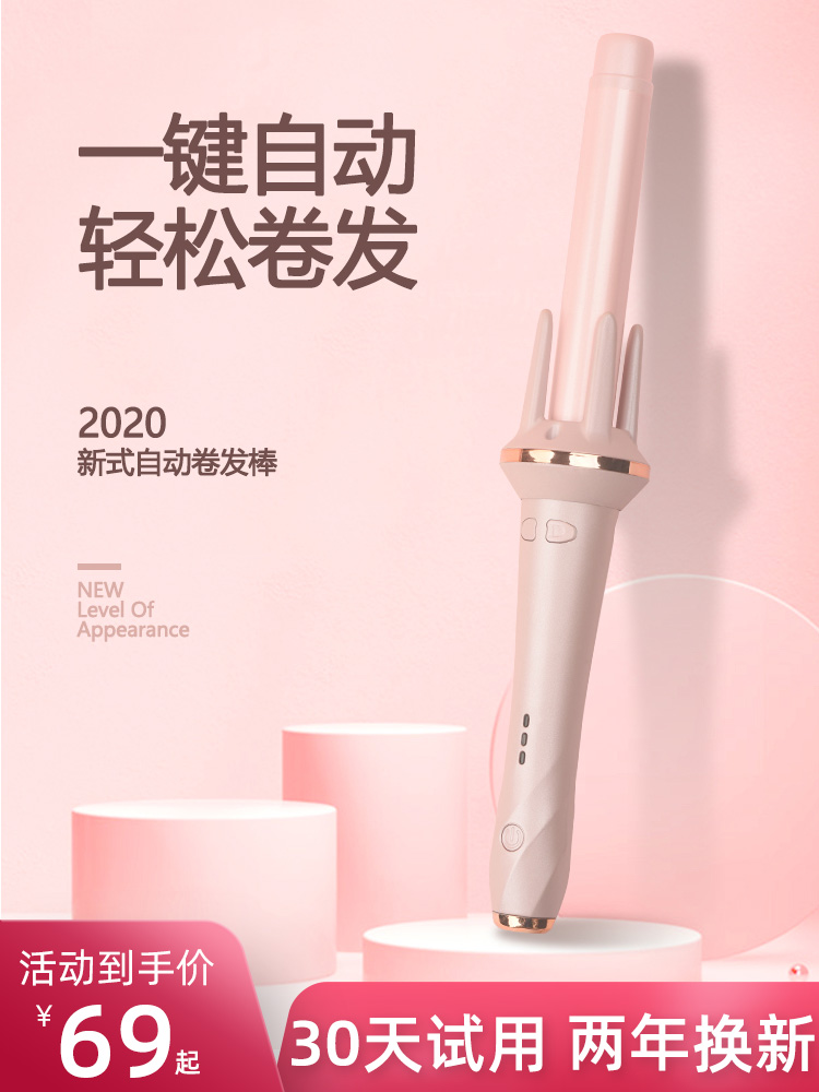 Automatic curling iron, large volume, large wave, electric curling iron