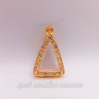 กรอบพระชุบทอง | นางพญาเล็ก | กว้าง1.8*สูง2.4cm(ขนาดจอกระจก)